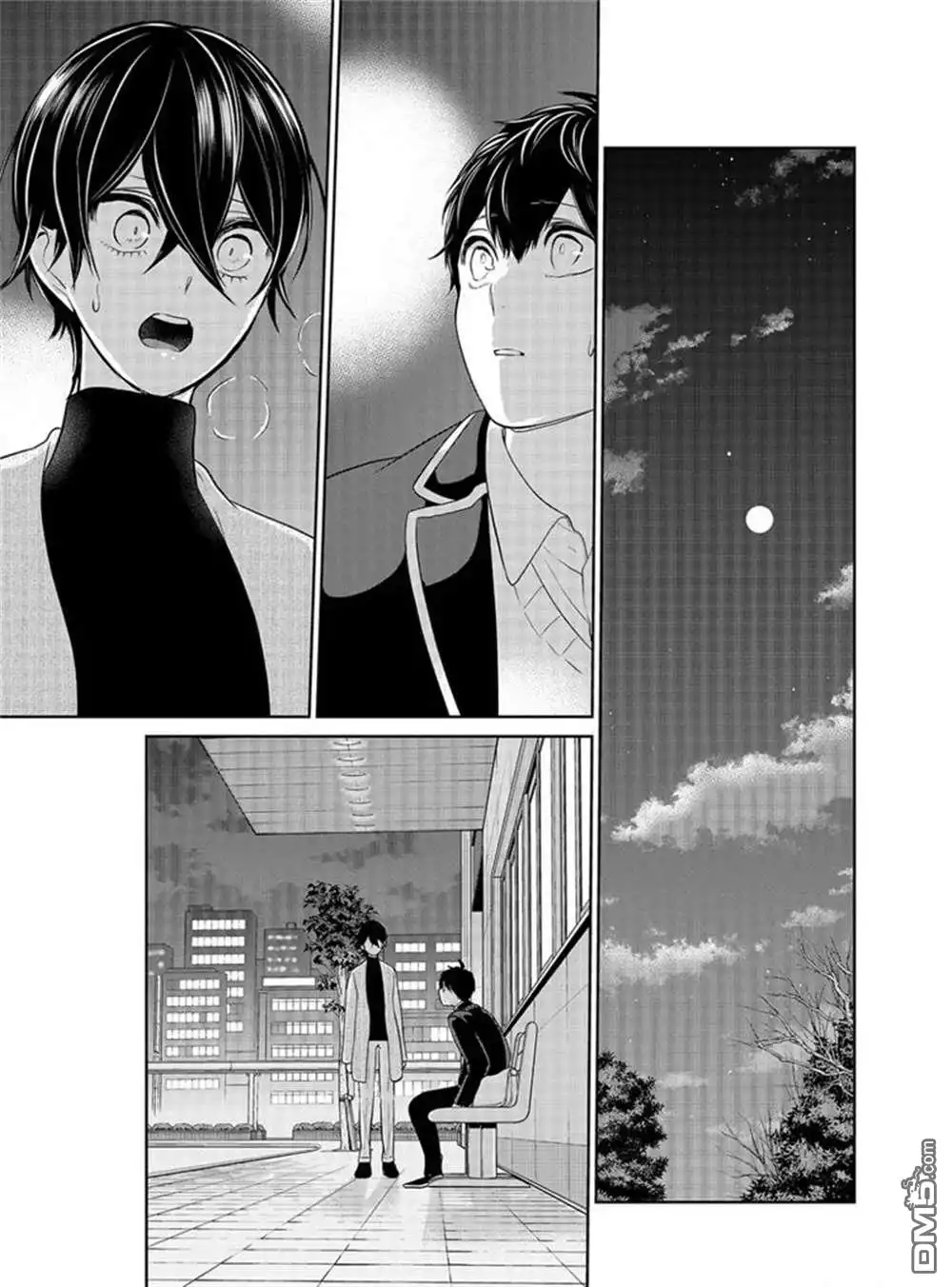 《恋爱禁止的世界》第211话 试看版 第2页