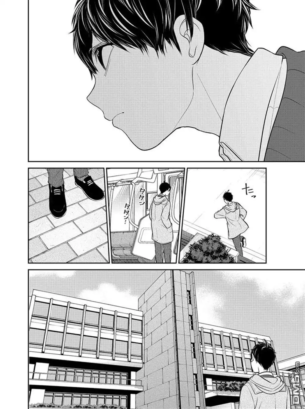 《恋爱禁止的世界》第220话 试看版 第3页