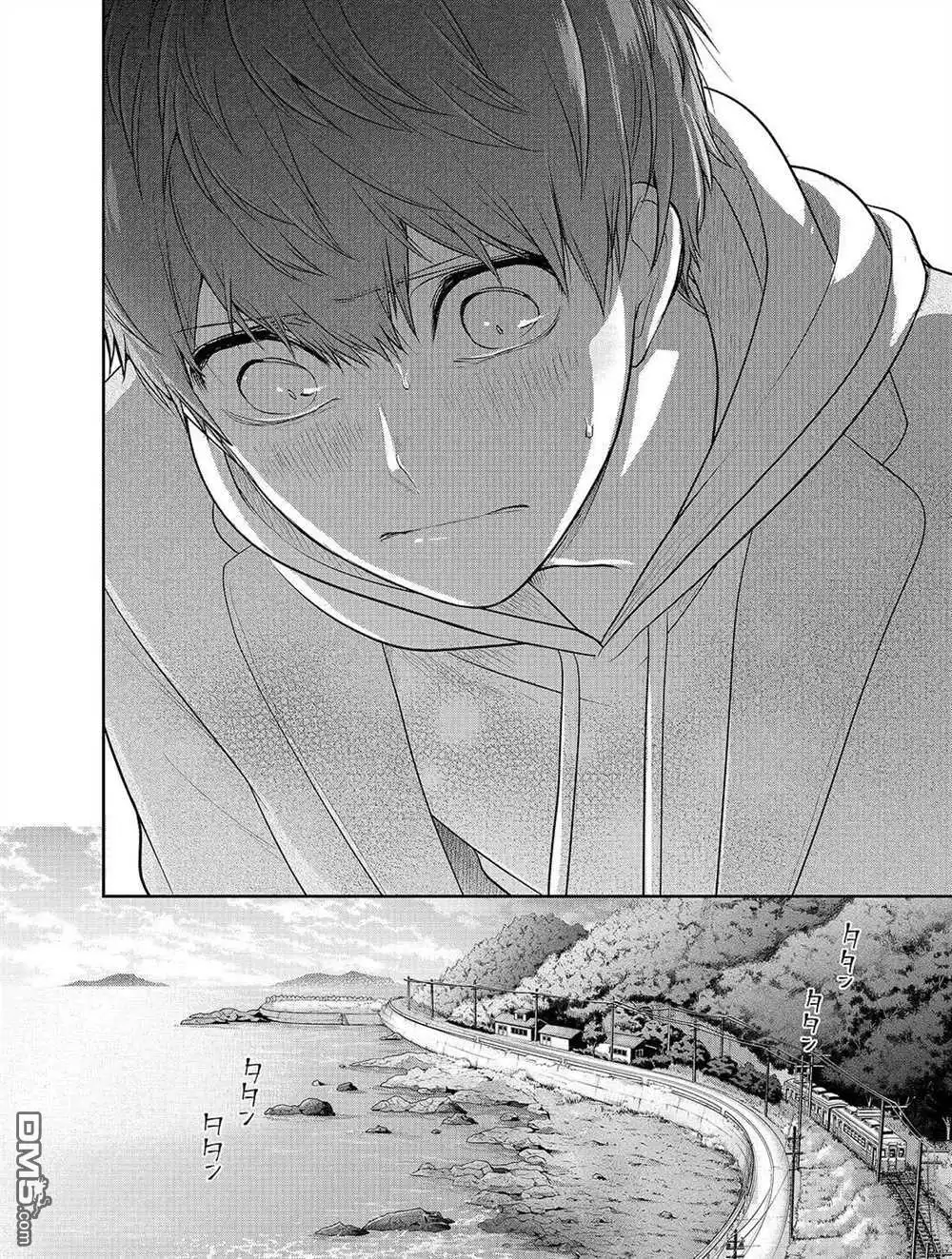 《恋爱禁止的世界》第234话 试看版 第9页