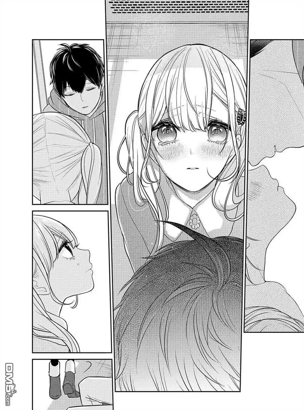 《恋爱禁止的世界》第234话 试看版 第7页
