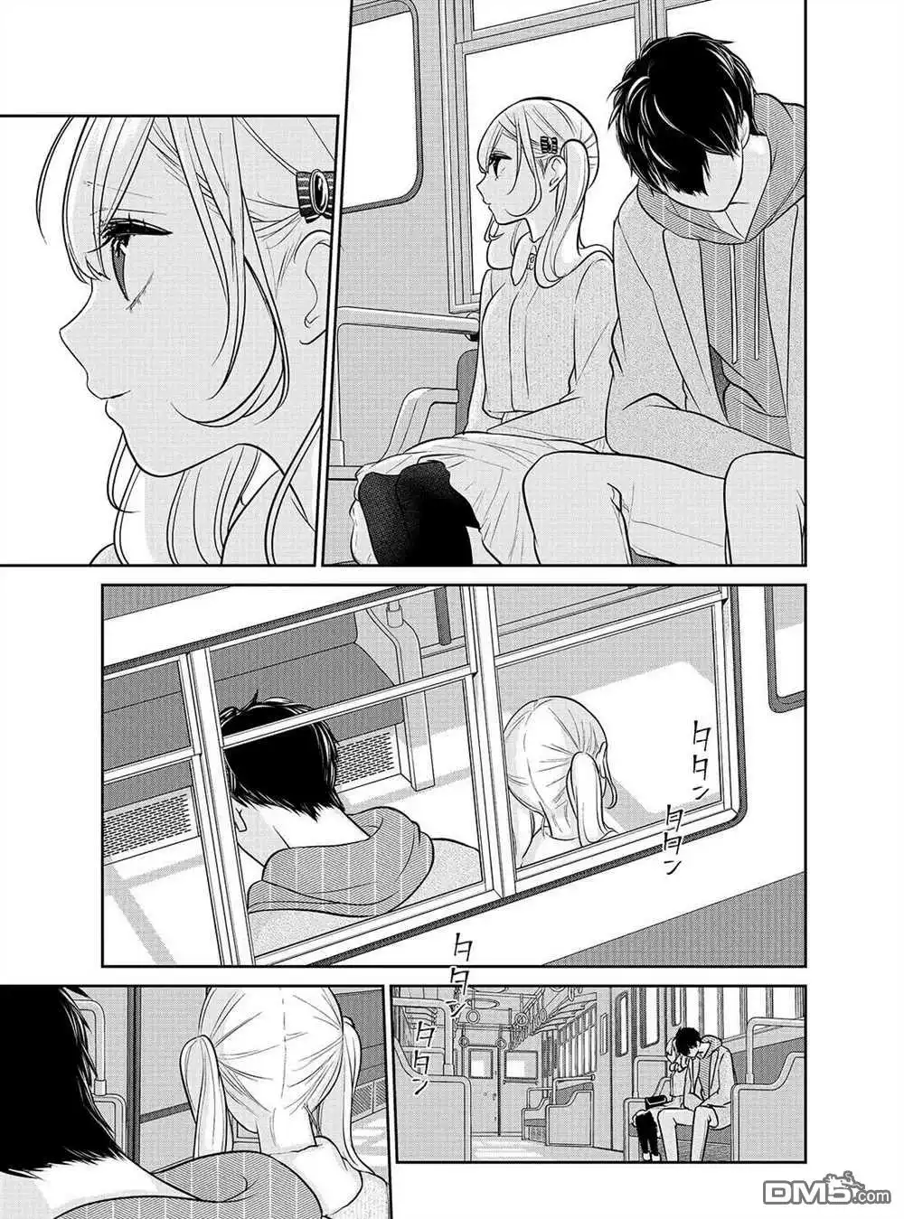《恋爱禁止的世界》第234话 试看版 第8页