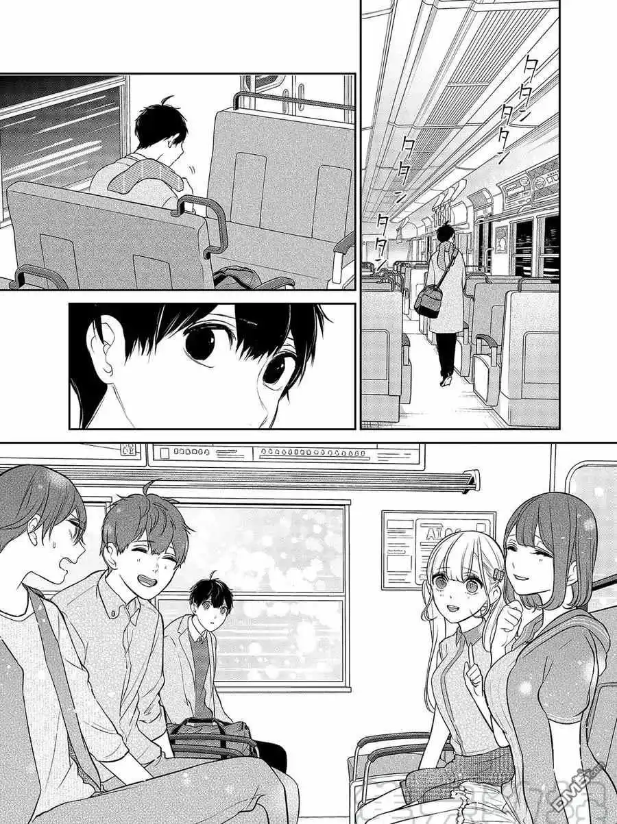 《恋爱禁止的世界》第278话 试看版 第4页