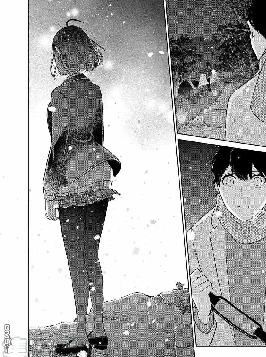 《恋爱禁止的世界》第280话 试看版 第3页