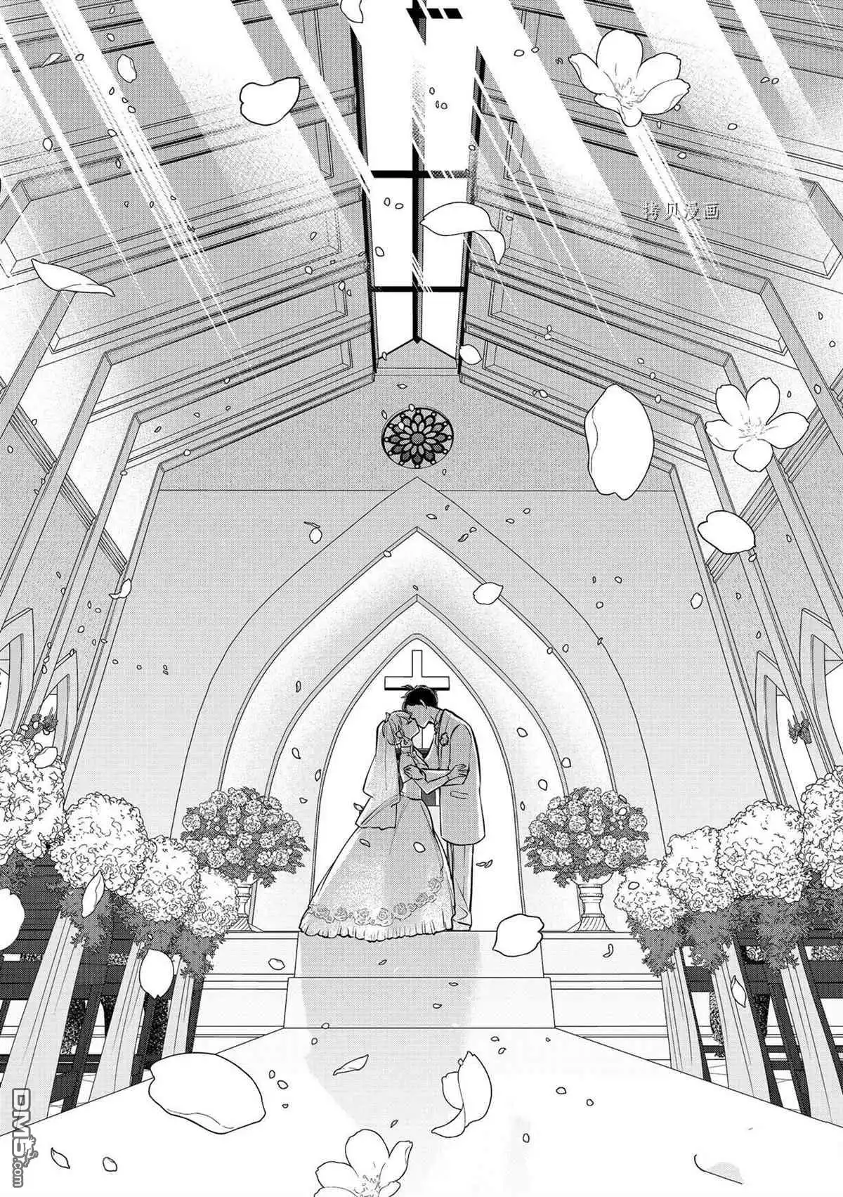 《恋爱禁止的世界》第288话 试看版 第23页