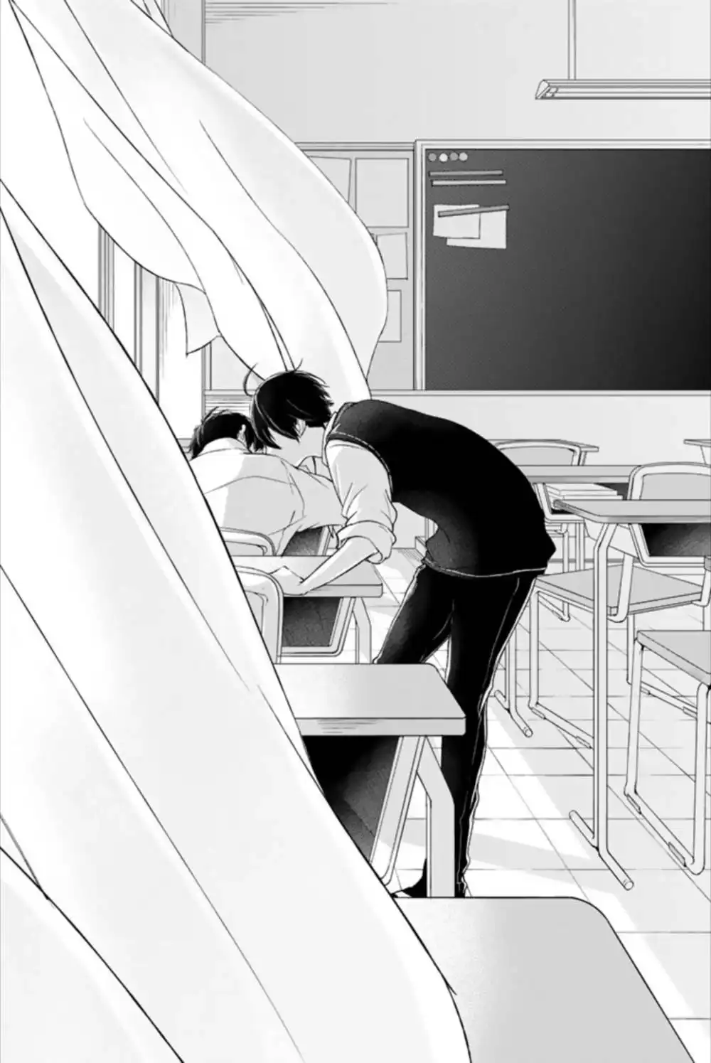《恋爱禁止的世界》单行本4.5话 第8页