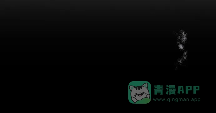 《恋爱评分》第1话 恋爱评分 第159页