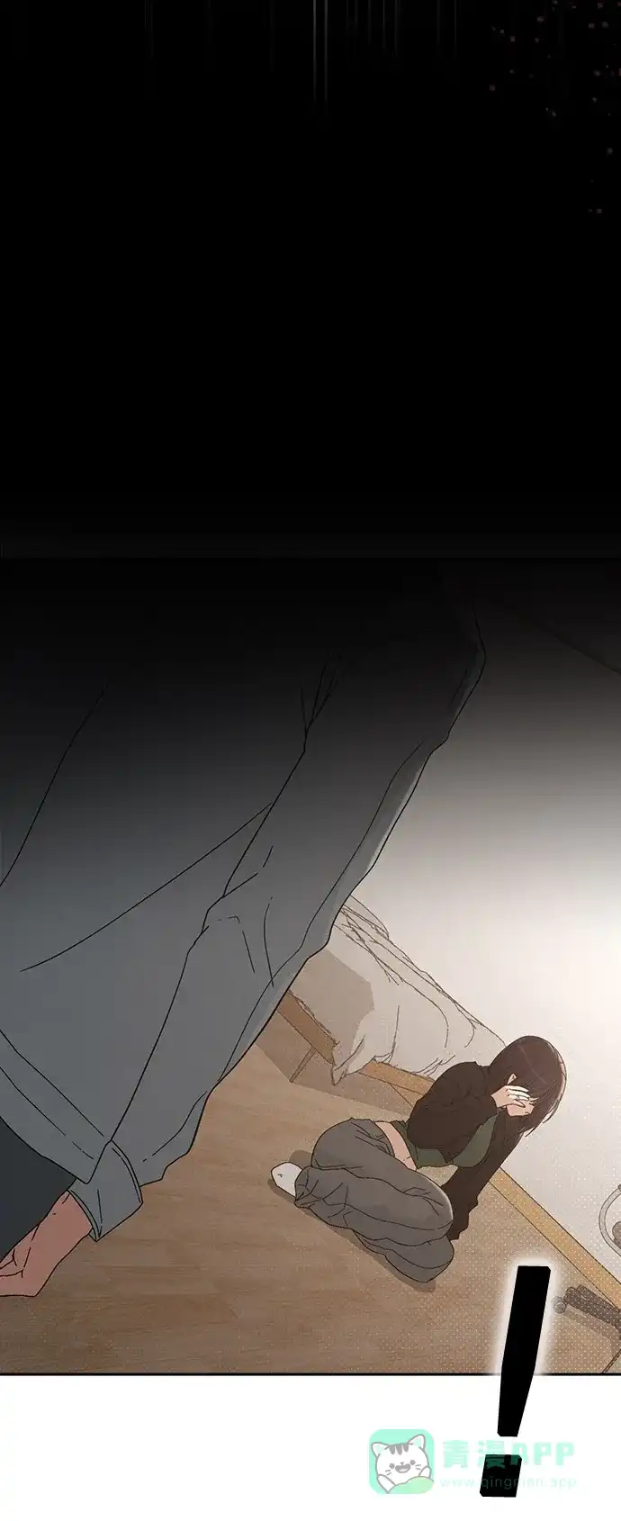 《恋爱评分》第1话 恋爱评分 第131页