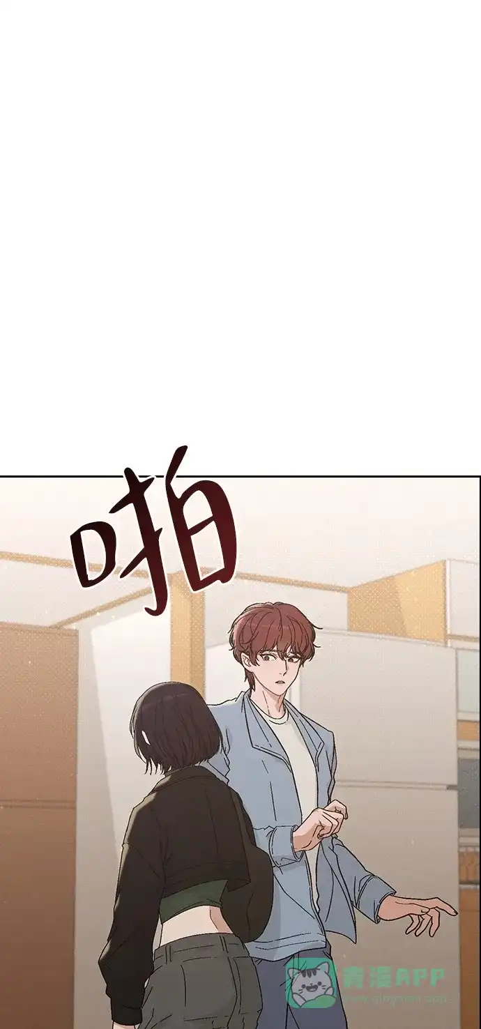 《恋爱评分》第1话 恋爱评分 第135页