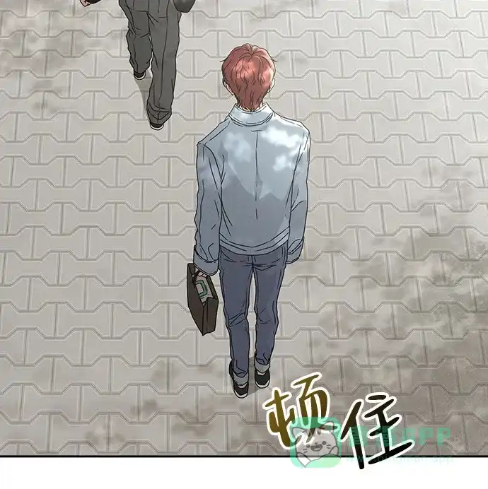 《恋爱评分》第1话 恋爱评分 第81页