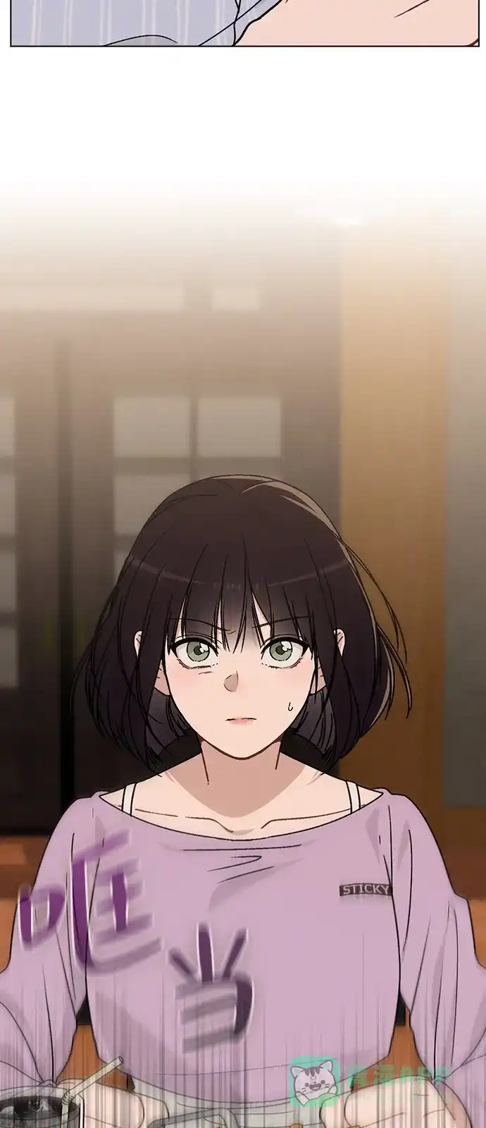 《恋爱评分》第11话 完美的人 第76页