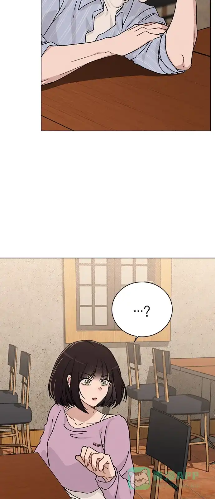 《恋爱评分》第11话 完美的人 第33页