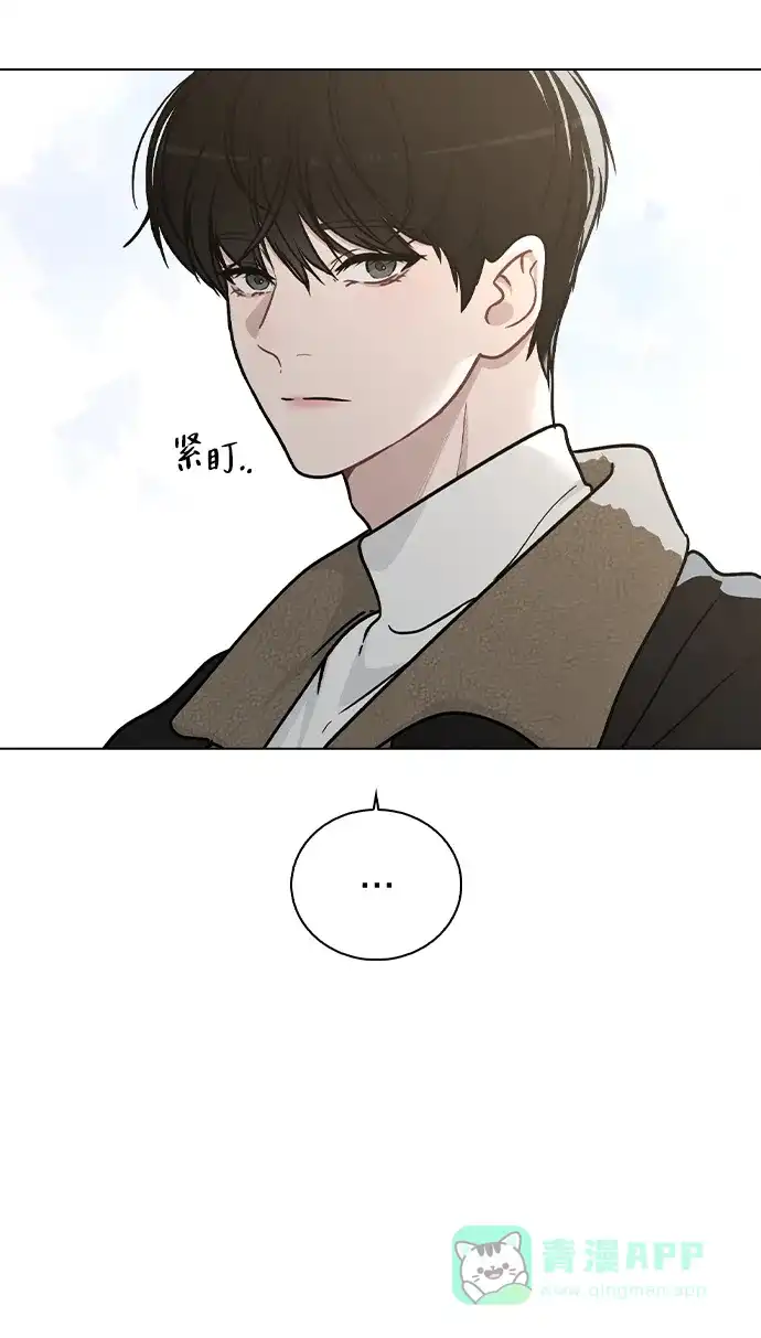 《恋爱评分》第14话 二选一 第42页
