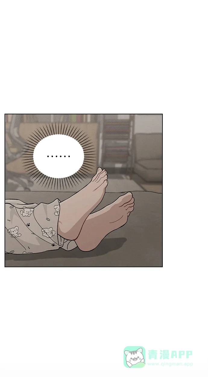 《恋爱评分》第16话 暴风前夕 第37页
