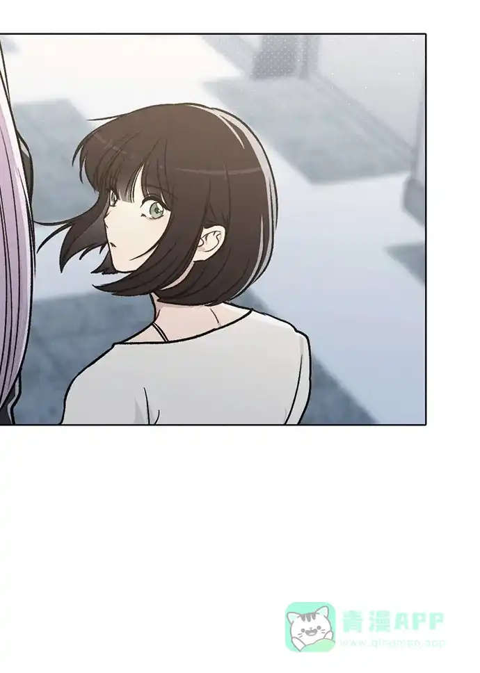《恋爱评分》第17话 特别奖学金学生 第79页