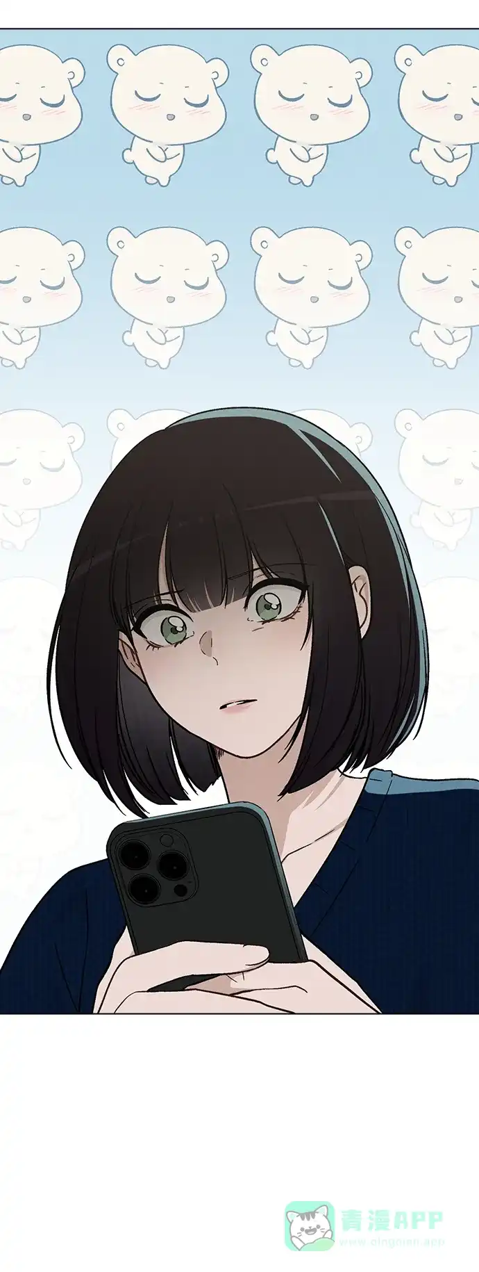 《恋爱评分》第17话 特别奖学金学生 第22页
