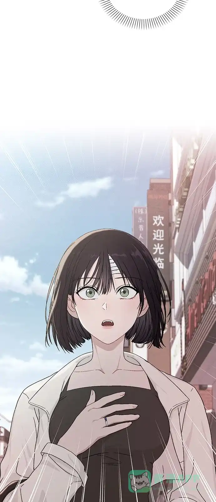 《恋爱评分》第2话 传闻中的学长 第136页