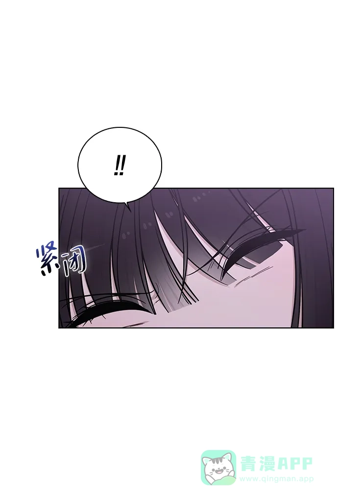 《恋爱评分》第21话 圈套 第76页