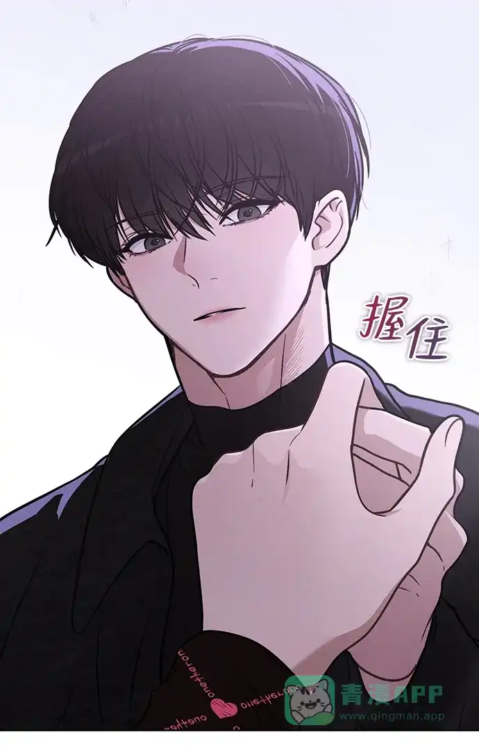 《恋爱评分》第22话 真正的犯人 第39页
