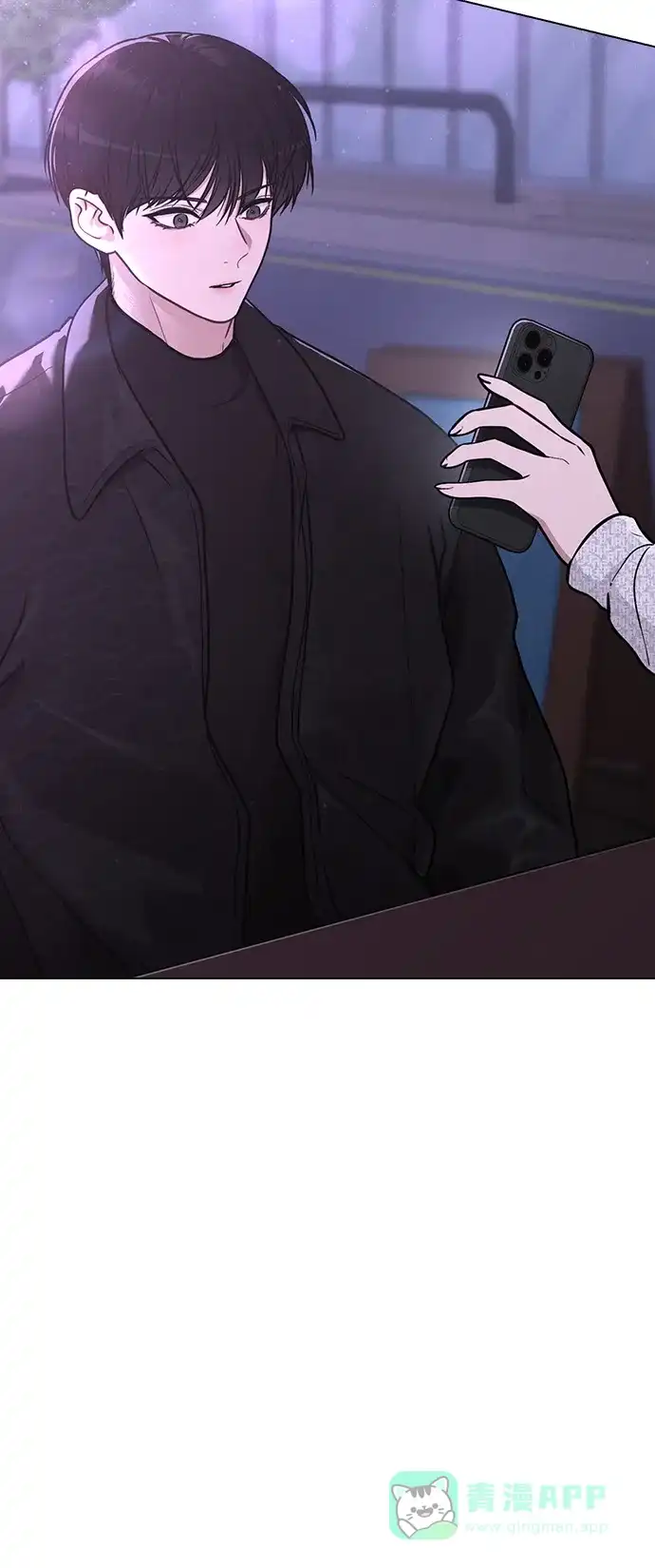 《恋爱评分》第23话 大奖获得者 第5页