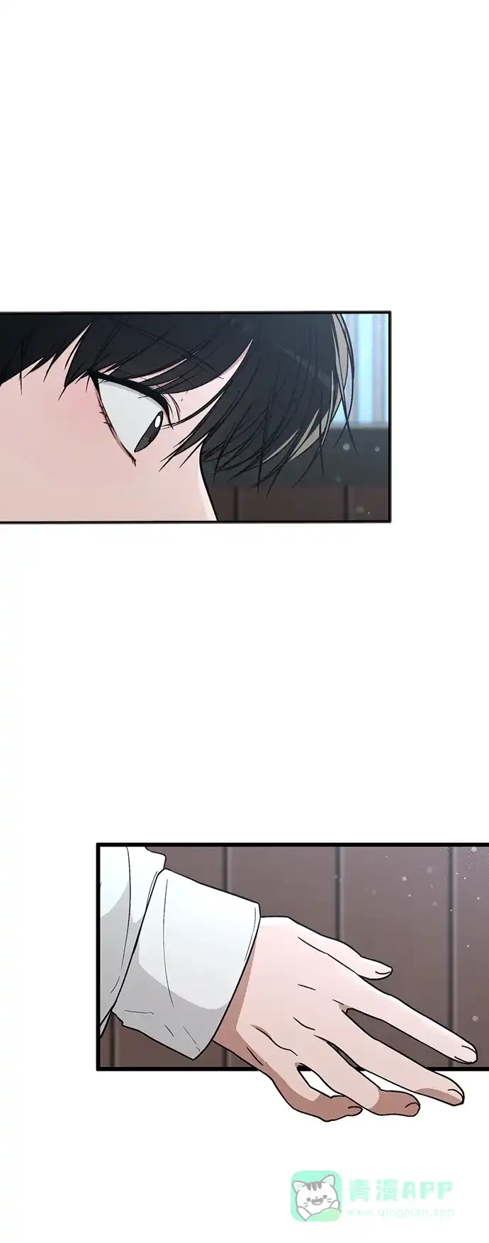 《恋爱评分》第25话 公开表白 第100页