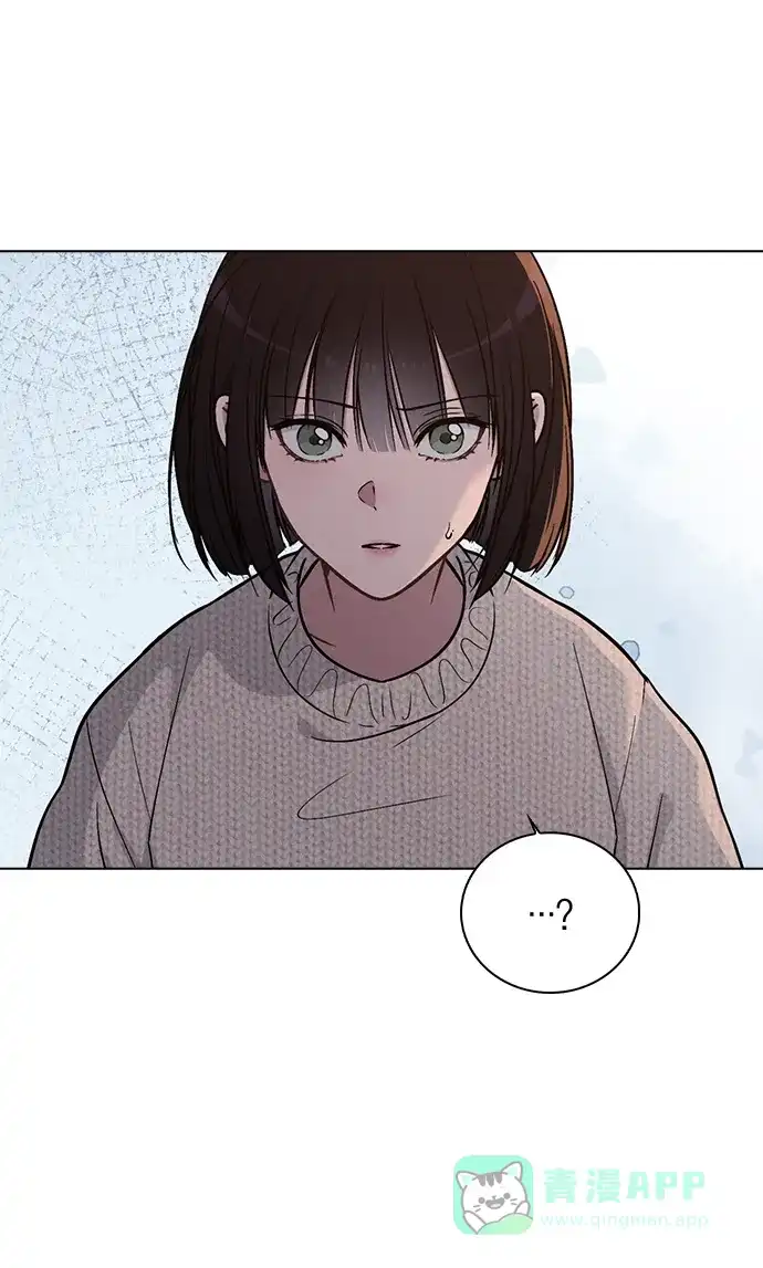 《恋爱评分》第25话 公开表白 第39页