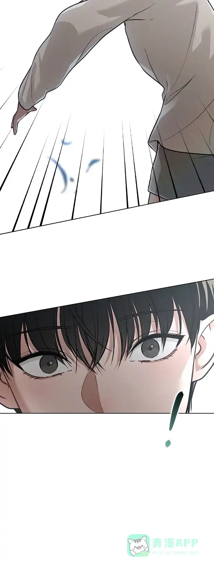 《恋爱评分》第26话 证明关系 第81页