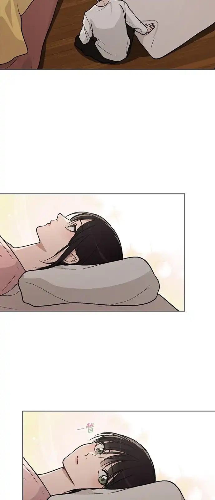 《恋爱评分》第27话 发烧 第63页