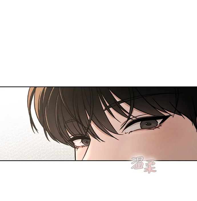 《恋爱评分》第29话 初次约会 第75页