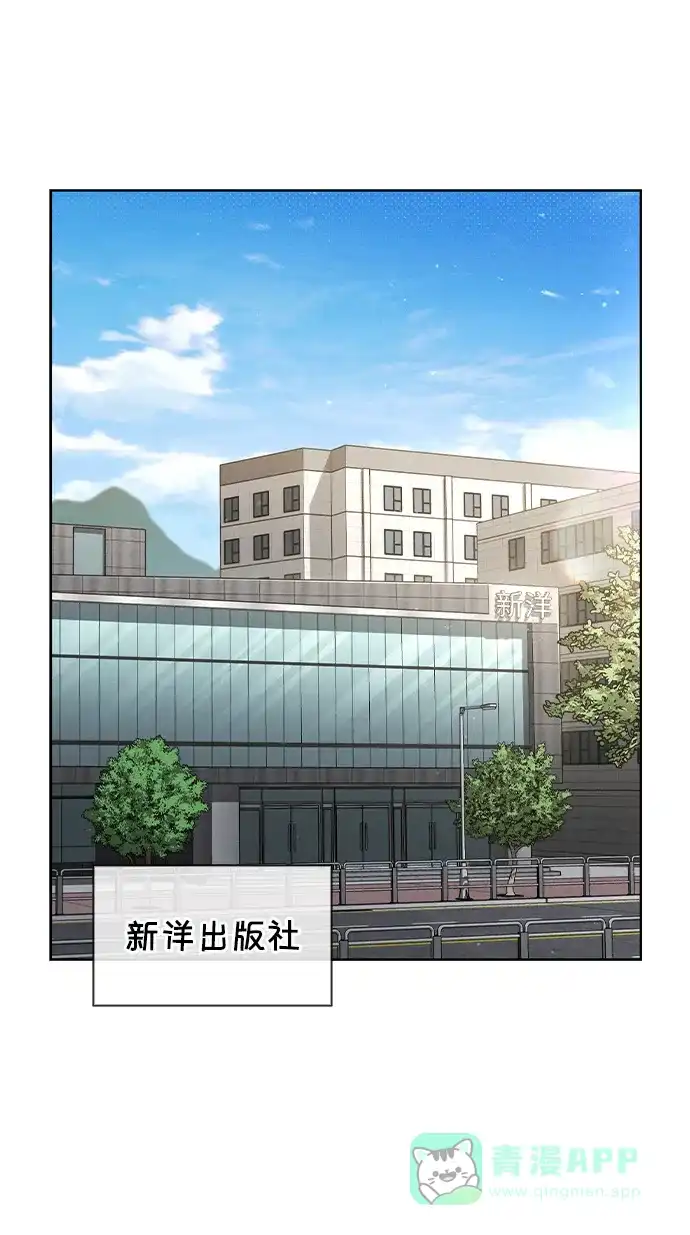 《恋爱评分》第29话 初次约会 第36页