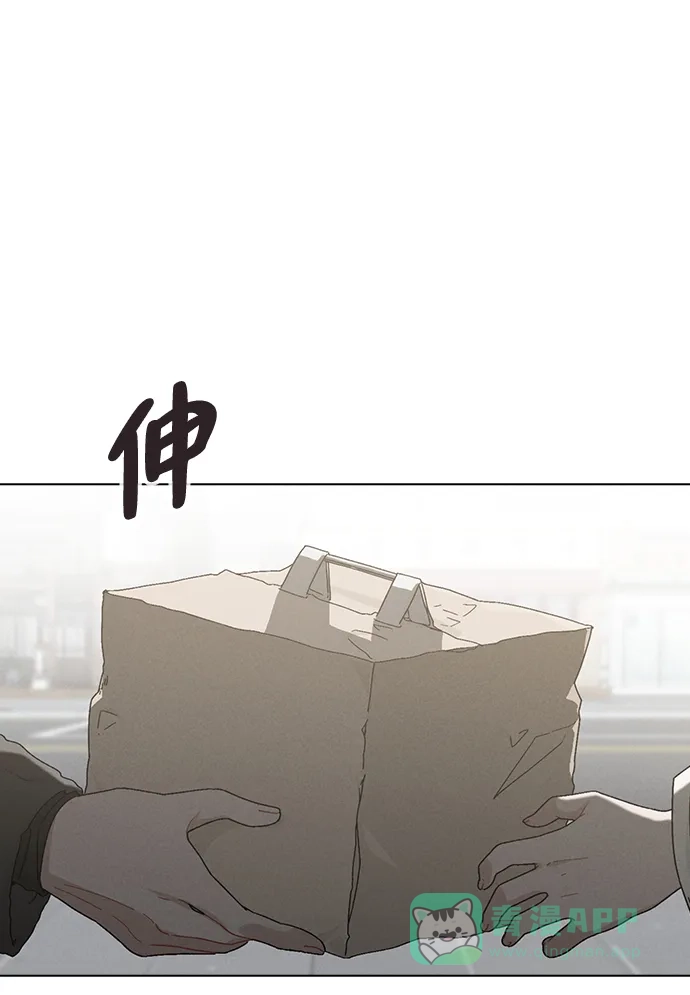 《恋爱评分》第3话 物以类聚 第16页