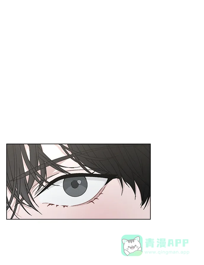 《恋爱评分》第3话 物以类聚 第70页