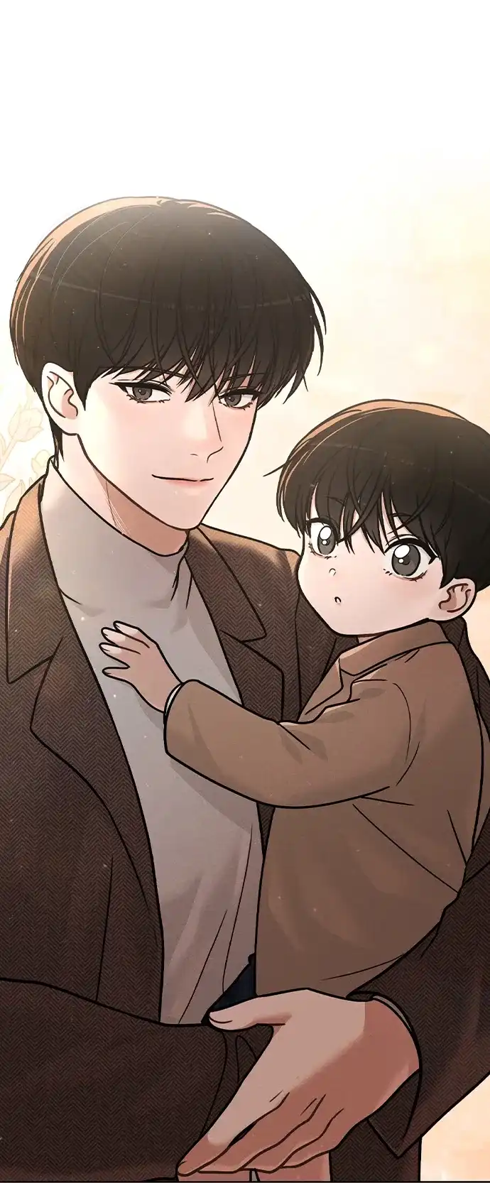 《恋爱评分》第30话 爸爸? 第3页