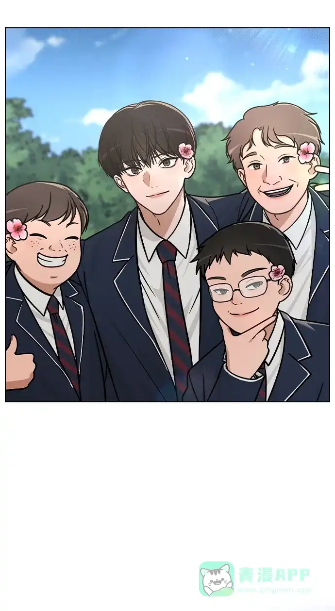 《恋爱评分》第31话 不合适的尺码 第41页