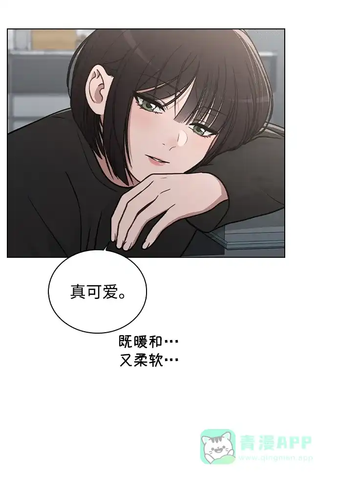 《恋爱评分》第31话 不合适的尺码 第56页