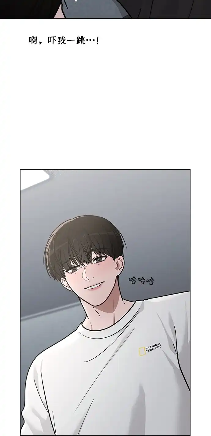 《恋爱评分》第31话 不合适的尺码 第63页