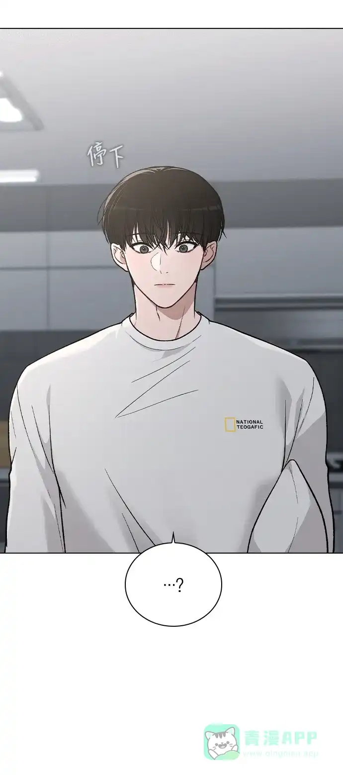 《恋爱评分》第31话 不合适的尺码 第71页