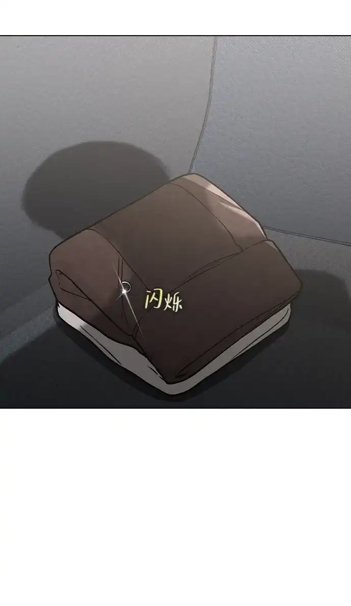 《恋爱评分》第31话 不合适的尺码 第72页