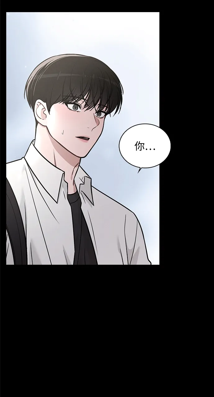 《恋爱评分》第31话 不合适的尺码 第7页