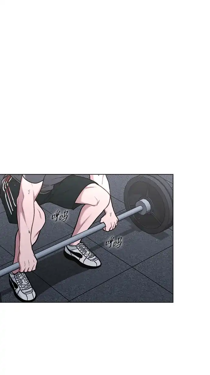 《恋爱评分》第33话 万般准备 第74页
