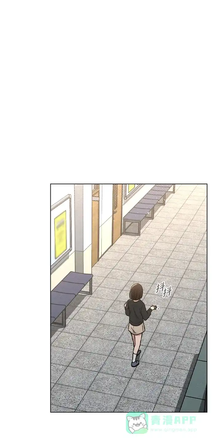 《恋爱评分》第33话 万般准备 第46页