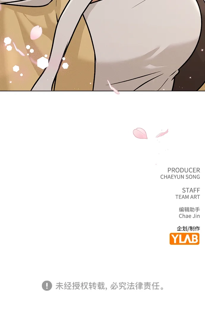 《恋爱评分》第33话 万般准备 第92页