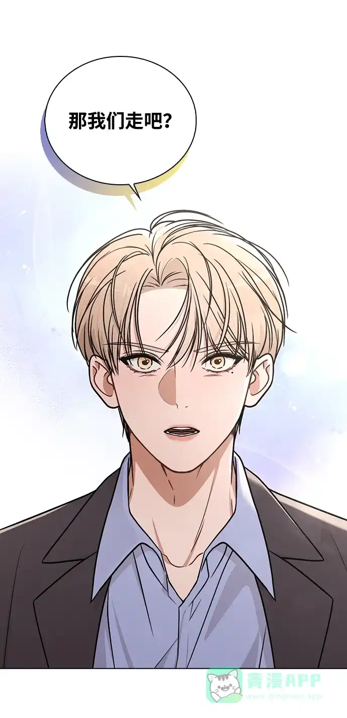 《恋爱评分》第34话 情侣观众 第11页