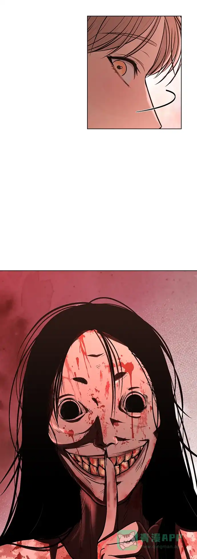 《恋爱评分》第35话 反转魅力 第6页