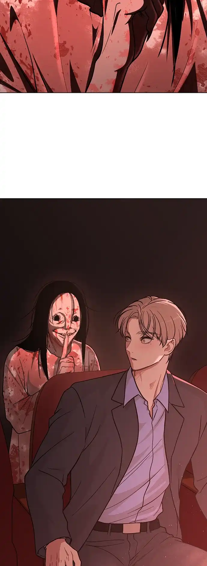 《恋爱评分》第35话 反转魅力 第7页