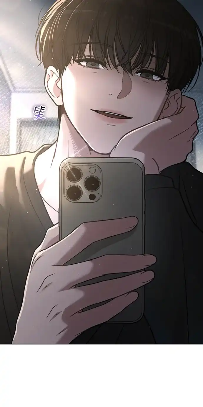 《恋爱评分》第35话 反转魅力 第15页