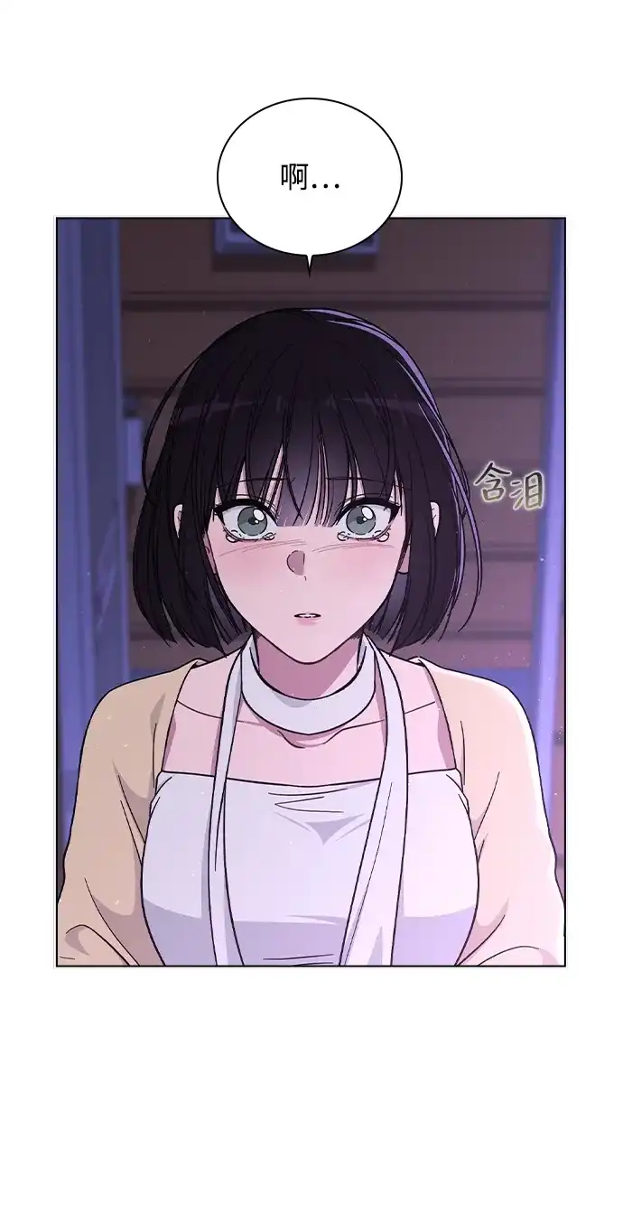 《恋爱评分》第36话 饥饿 第8页