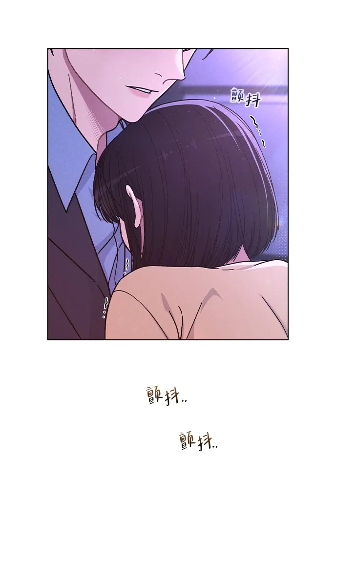 《恋爱评分》第36话 饥饿 第4页