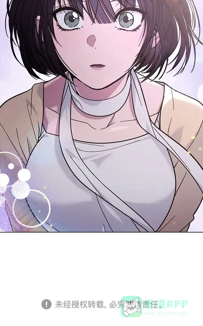 《恋爱评分》第37话 初恋 第86页