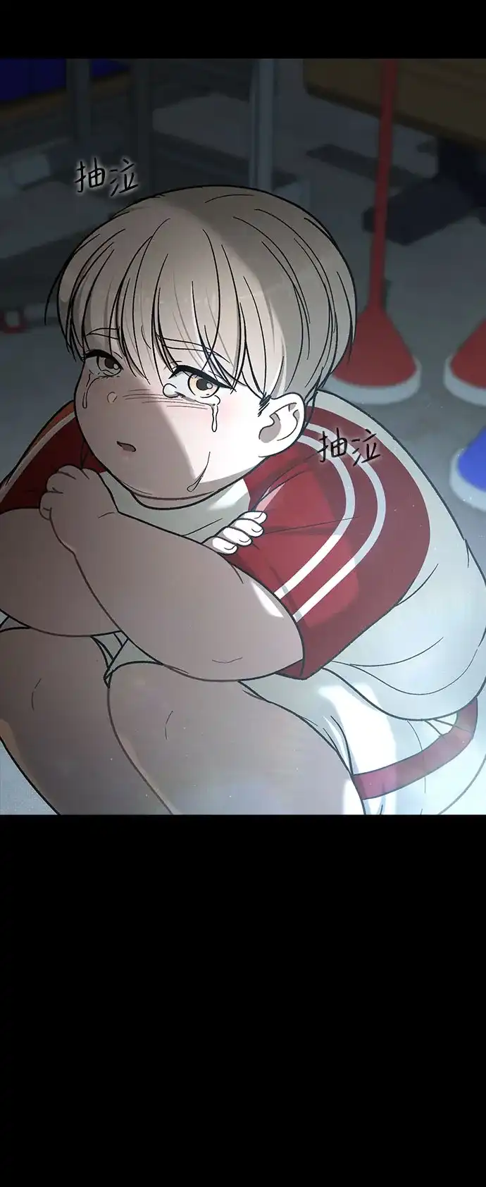 《恋爱评分》第38话 白蔷薇 第57页