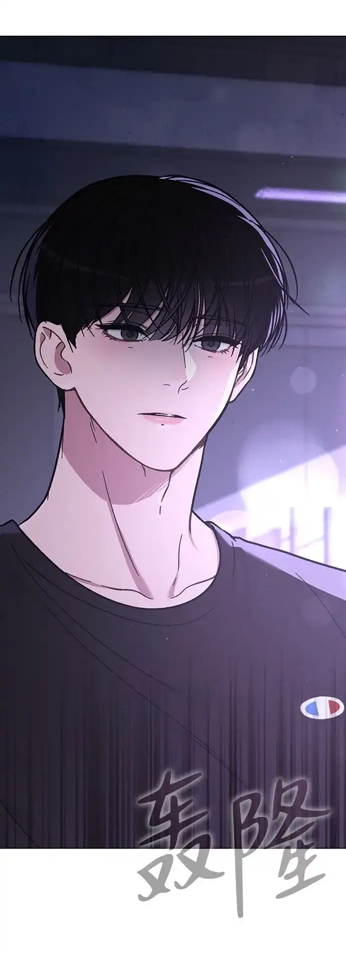 《恋爱评分》第38话 白蔷薇 第90页